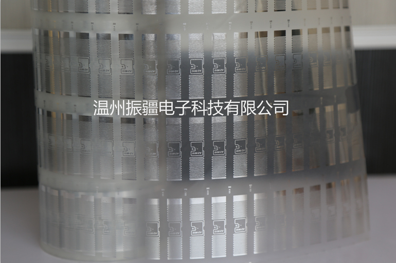易碎標簽天線，鋁蝕刻天線