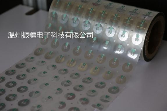 全易碎防轉移標簽天線，鋁蝕刻天線